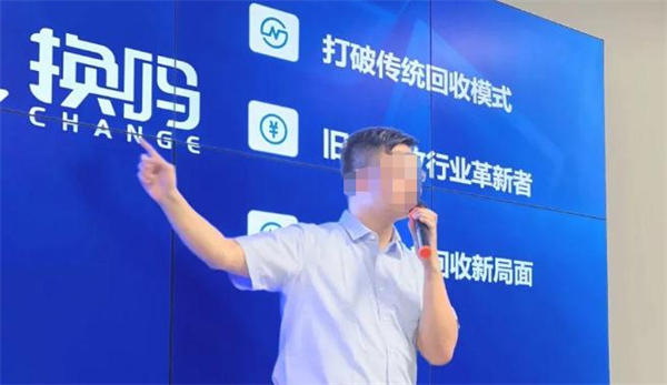 换吗旧衣服回收加盟
